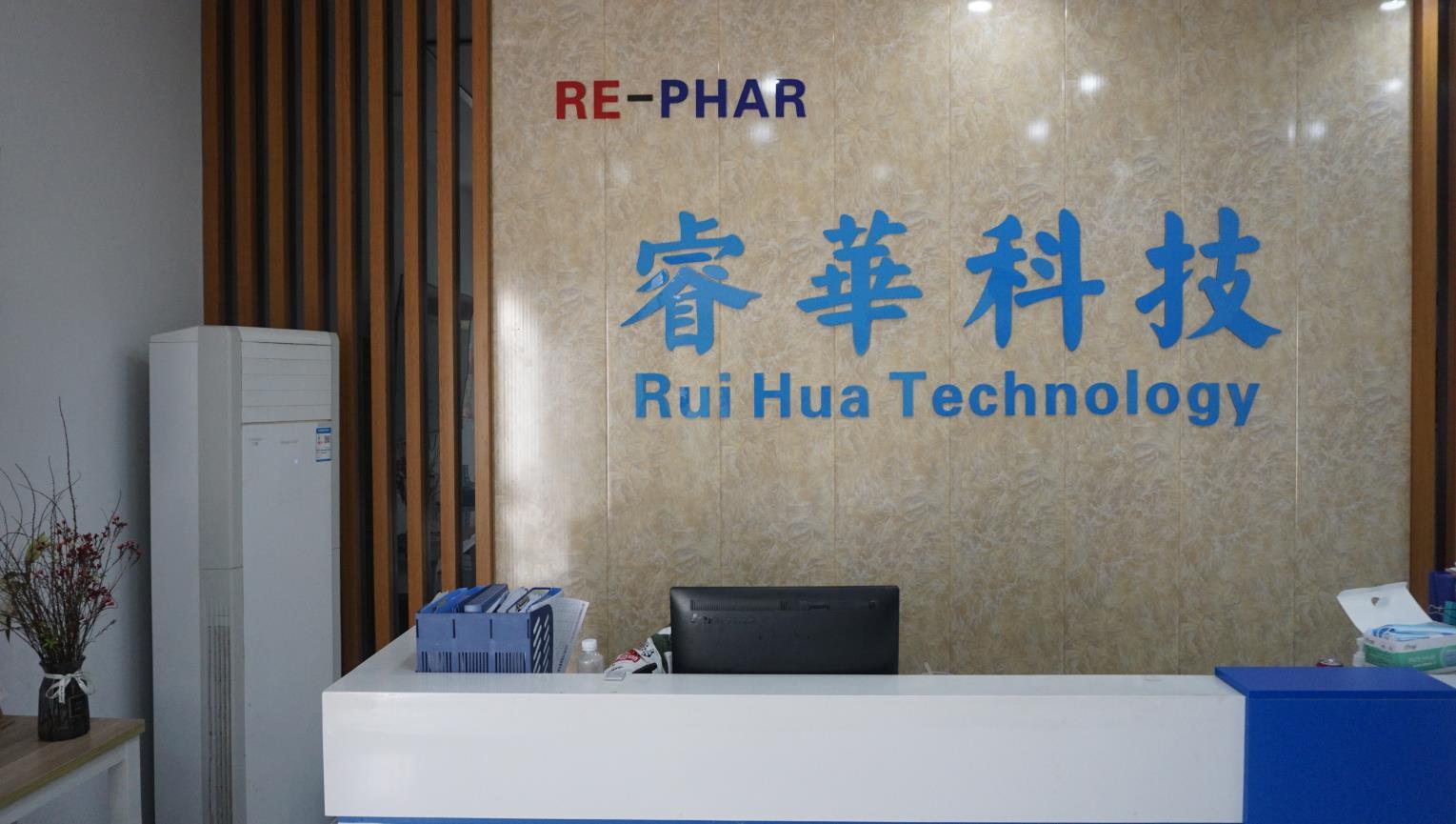 Heart staff Rui Hua technology held a warm heart birthday party