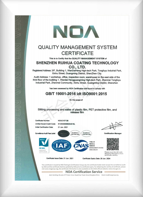 the certificate of custom plastic bopet film supplier
